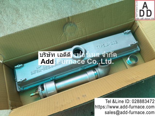 infrared burner type a 1802(5)